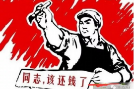 昌邑专业讨债公司有哪些核心服务？